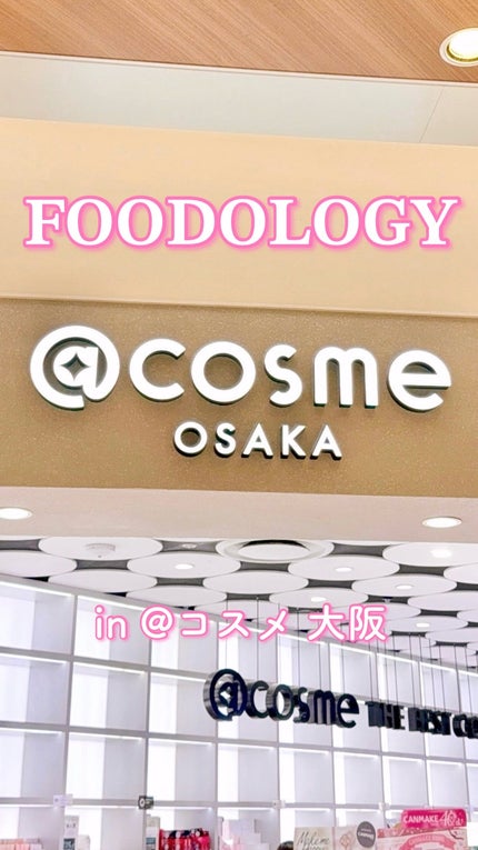 コレオロジー快調ゼリー/FOODOLOGY/健康サプリメントの人気ショート動画