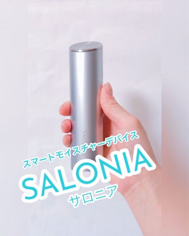 スマートモイスチャーデバイス （美顔器）/SALONIA/美顔器・マッサージの動画クチコミ5つ目