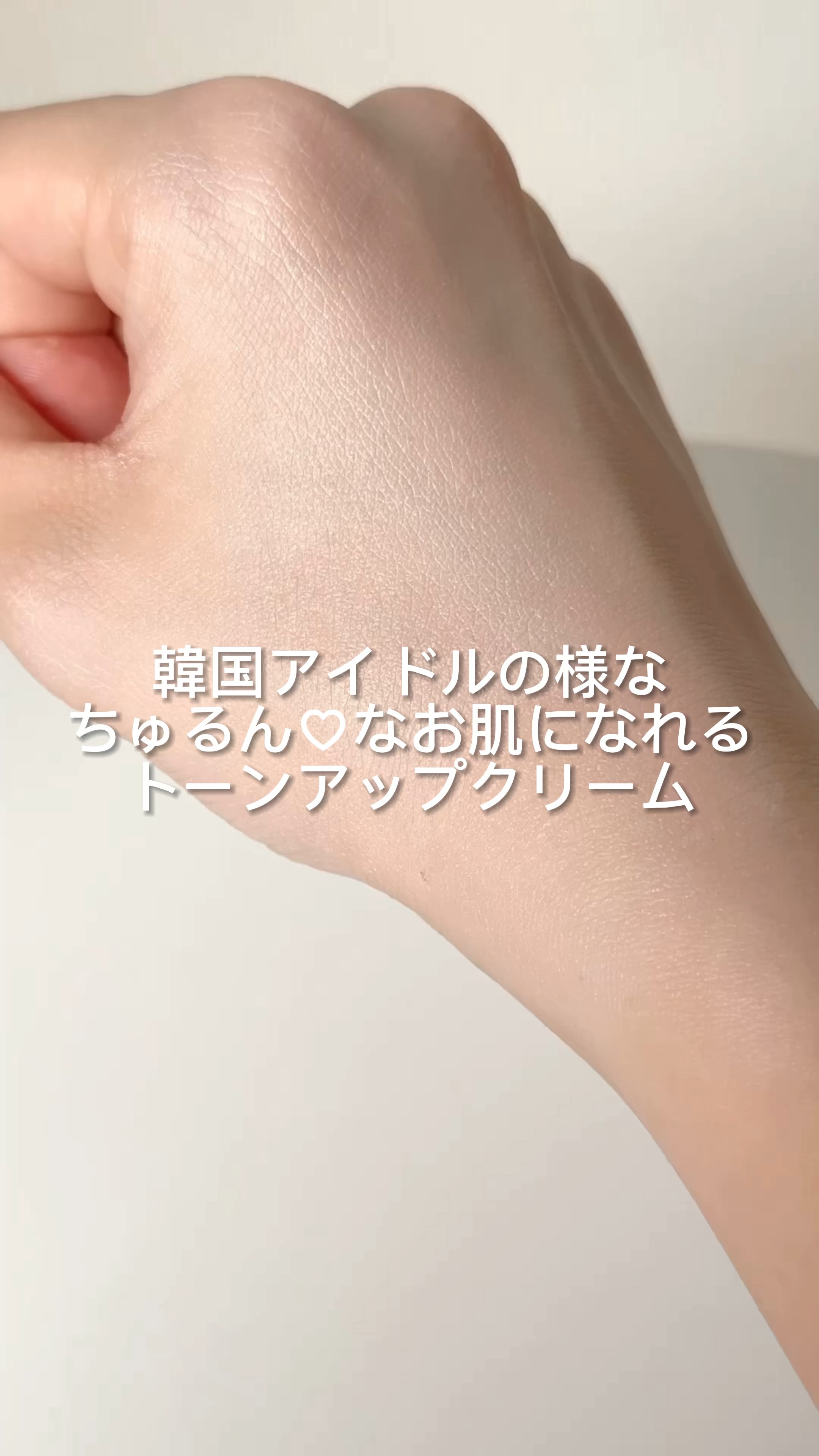 ロージー トーンアップクリーム /Colorgram/化粧下地を使ったクチコミ（1枚目）