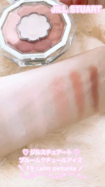 ジルスチュアート ブルームクチュール アイズ/JILL STUART/アイシャドウパレットの人気ショート動画
