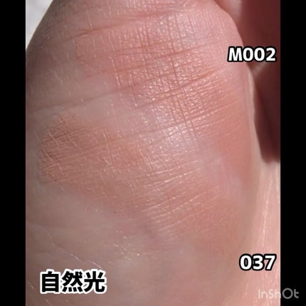 ワンダー キューブ アイシャドウ マット/リンメル ロンドン/単色アイシャドウの動画クチコミ5つ目