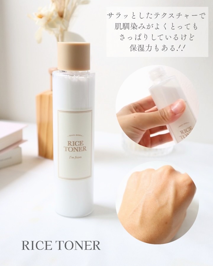 アイムフロム フェイスセラム(R) /I&#39;m from/美容液を使ったクチコミ（2枚目）