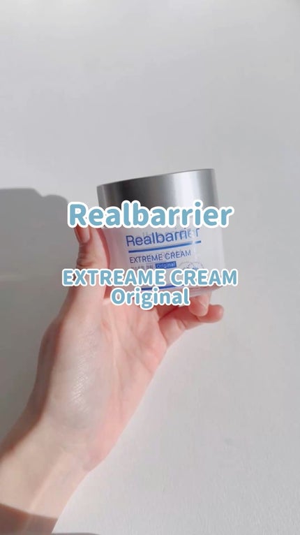 リアルバリア エクストリームクリーム オリジナル/Real Barrier/フェイスクリームの人気ショート動画