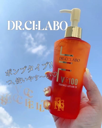 VC100エッセンスローション EX/ドクターシーラボⓇ/化粧水を使ったクチコミ(1枚目)