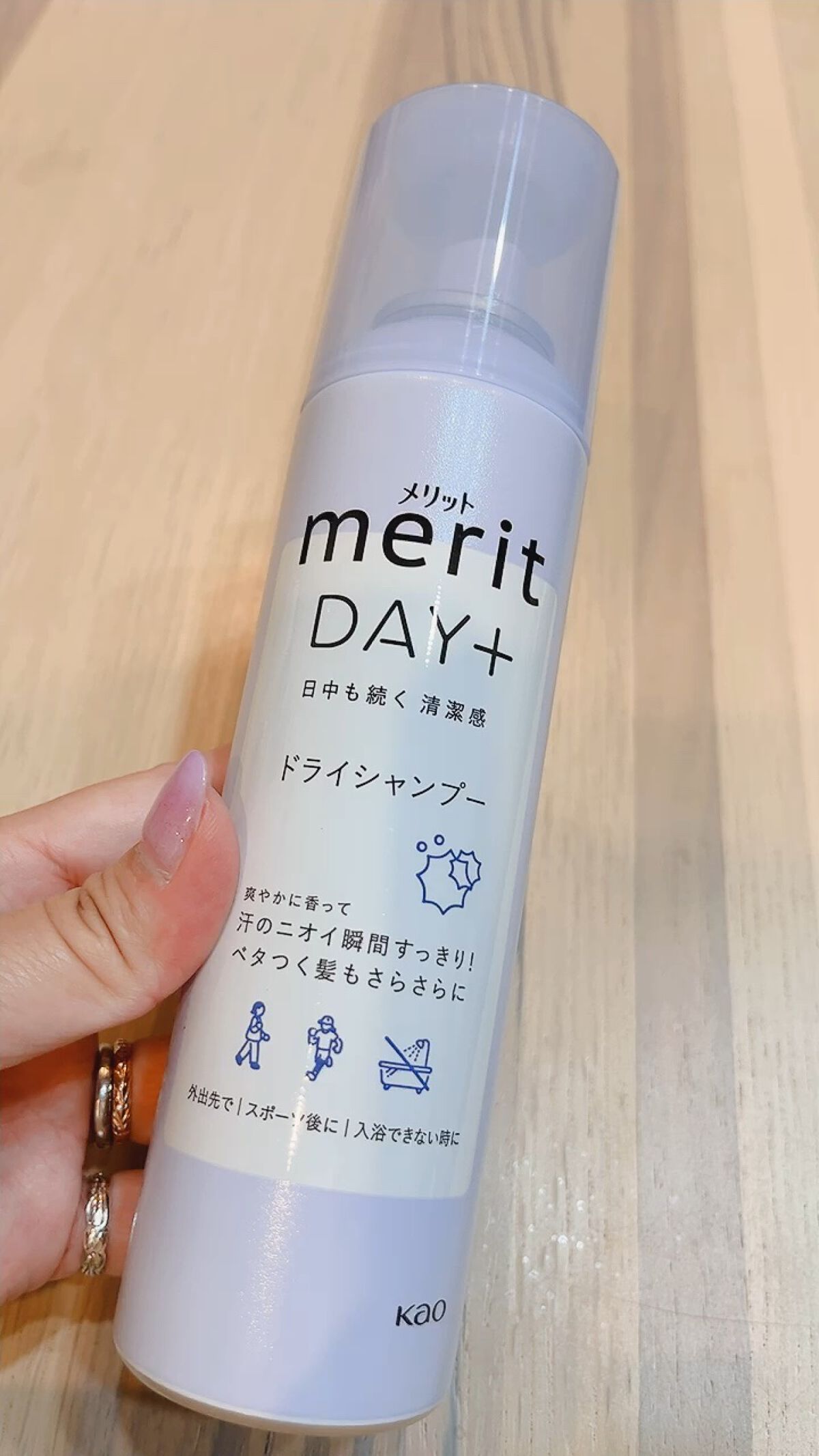 メリット ドライシャンプースプレー/メリット/ドライシャンプーの人気ショート動画