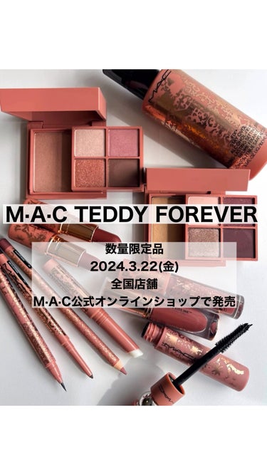 M•A•C から春限定のカラーコレクション

「TEDDY FOREVER」

が発売されます🥹🌸🌸🌸
・
・
ピンクベージュや深みのあるローズブラウンを中心に
マットや華やかなパールなどの複数の質感を