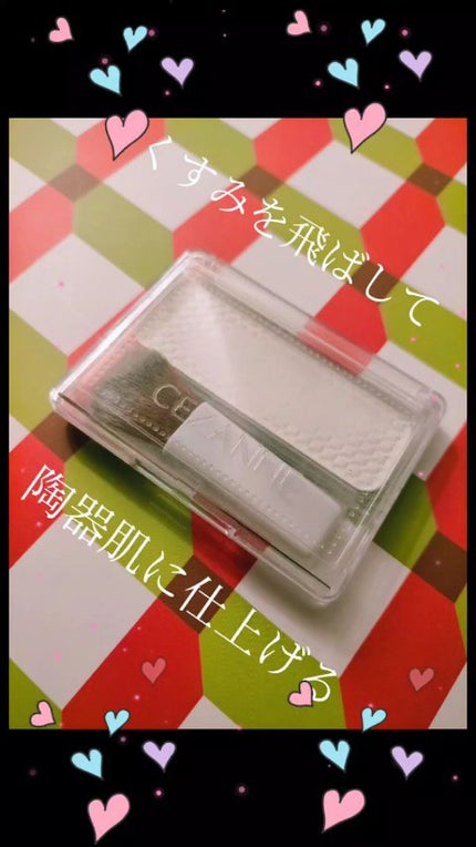 フェース コントロール カラー/CEZANNE/プレストパウダーを使ったクチコミ(1枚目)