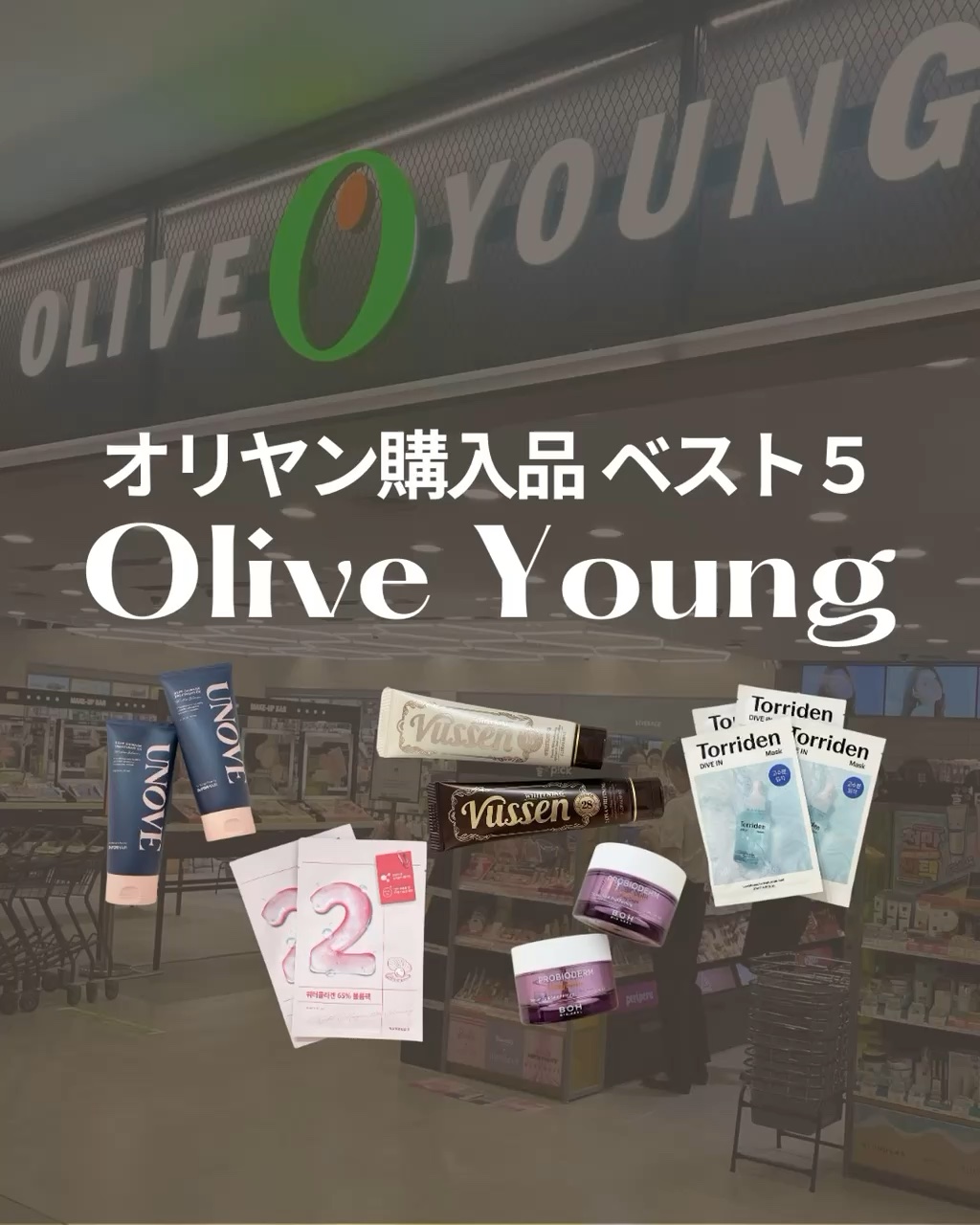 トリデン ダイブインマスクパック/Torriden/シートマスク・パックの人気ショート動画