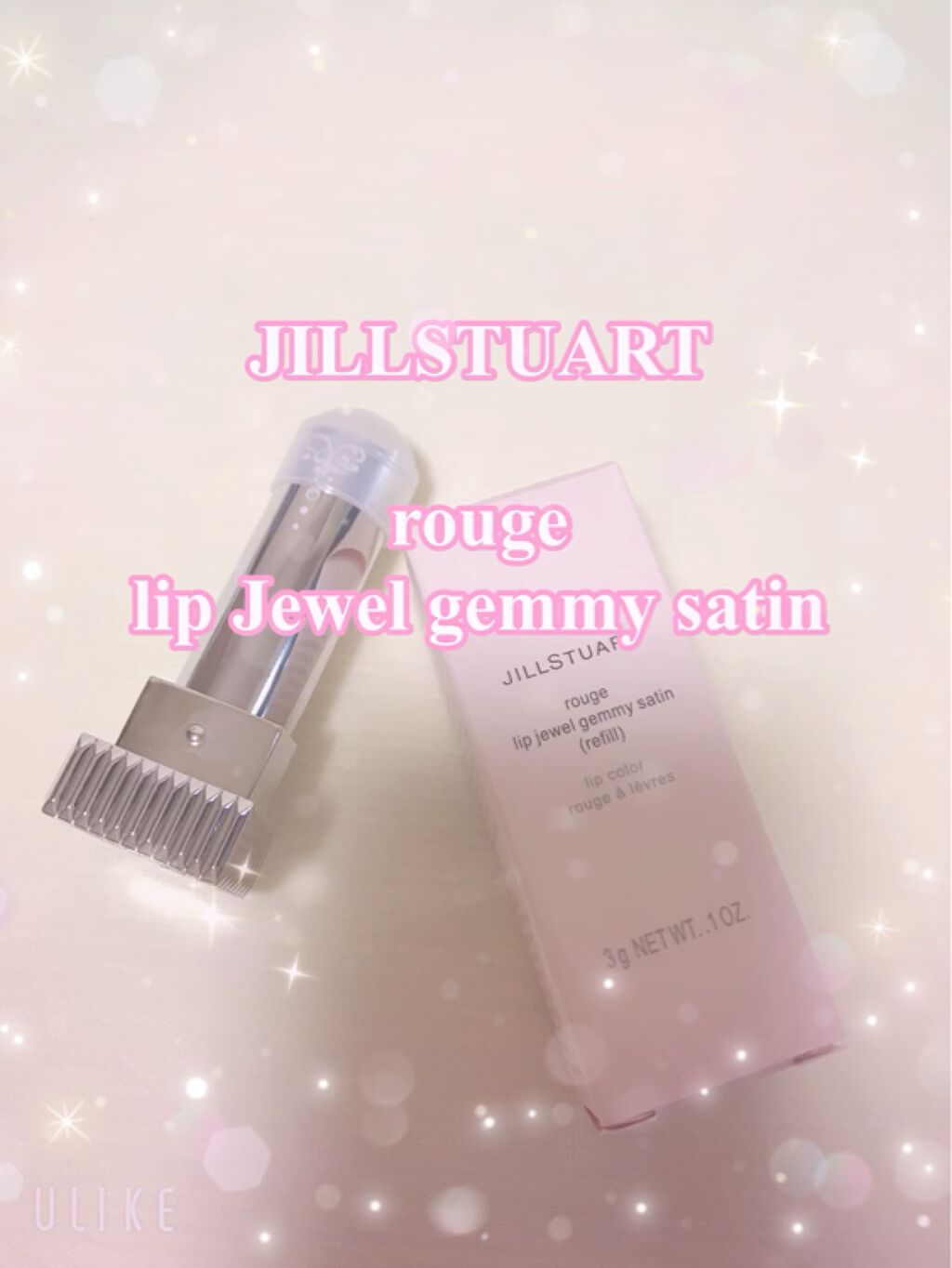 試してみた】ルージュ リップジュエル ジェミーサテン/JILL STUARTの商品情報・通販 | LIPS 試してみた】ルージュ リップジュエル ジェミーサテン/JILL STUARTの商品情報・通販 | LIPS