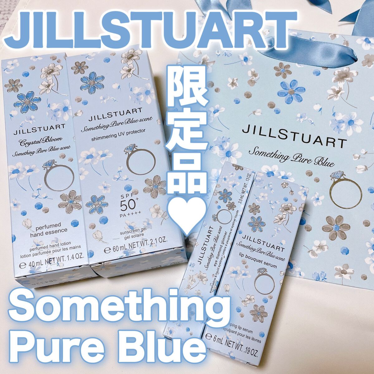 クリスタルブルーム　サムシングピュアブルー セント　パフュームド ハンド エッセンス/JILL STUART/ハンドクリームの動画クチコミ4つ目