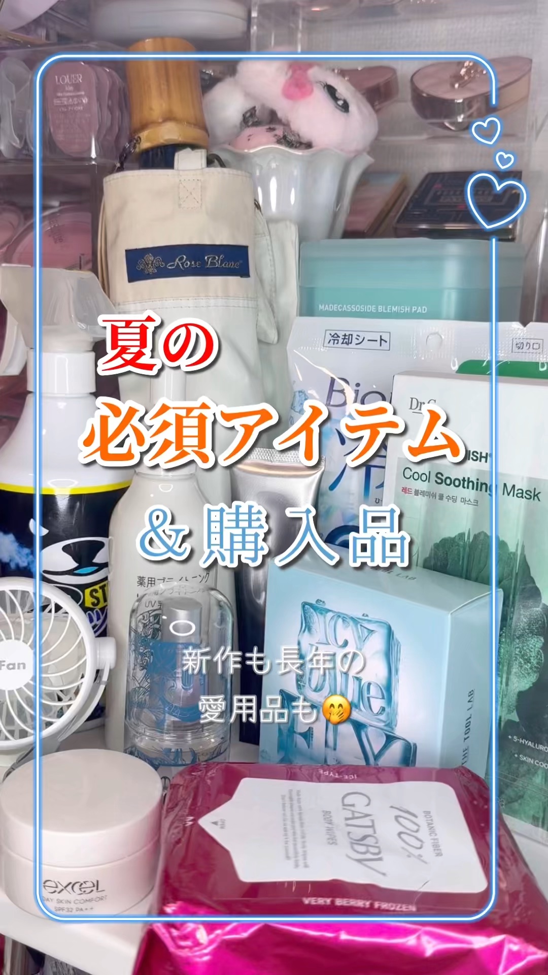 アイスデオドラント ボディペーパーN フリーズピーチ/ギャツビー/ボディシートを使ったクチコミ（1枚目）