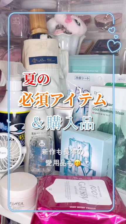 B.A ライト セレクター N/B.A/日焼け止めミスト・スプレーの人気ショート動画