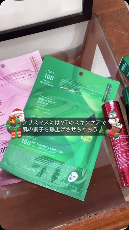 コラーゲン リードルショット100 2ステップハイドロゲルマスク/VT/シートマスク・パックを使ったクチコミ(1枚目)