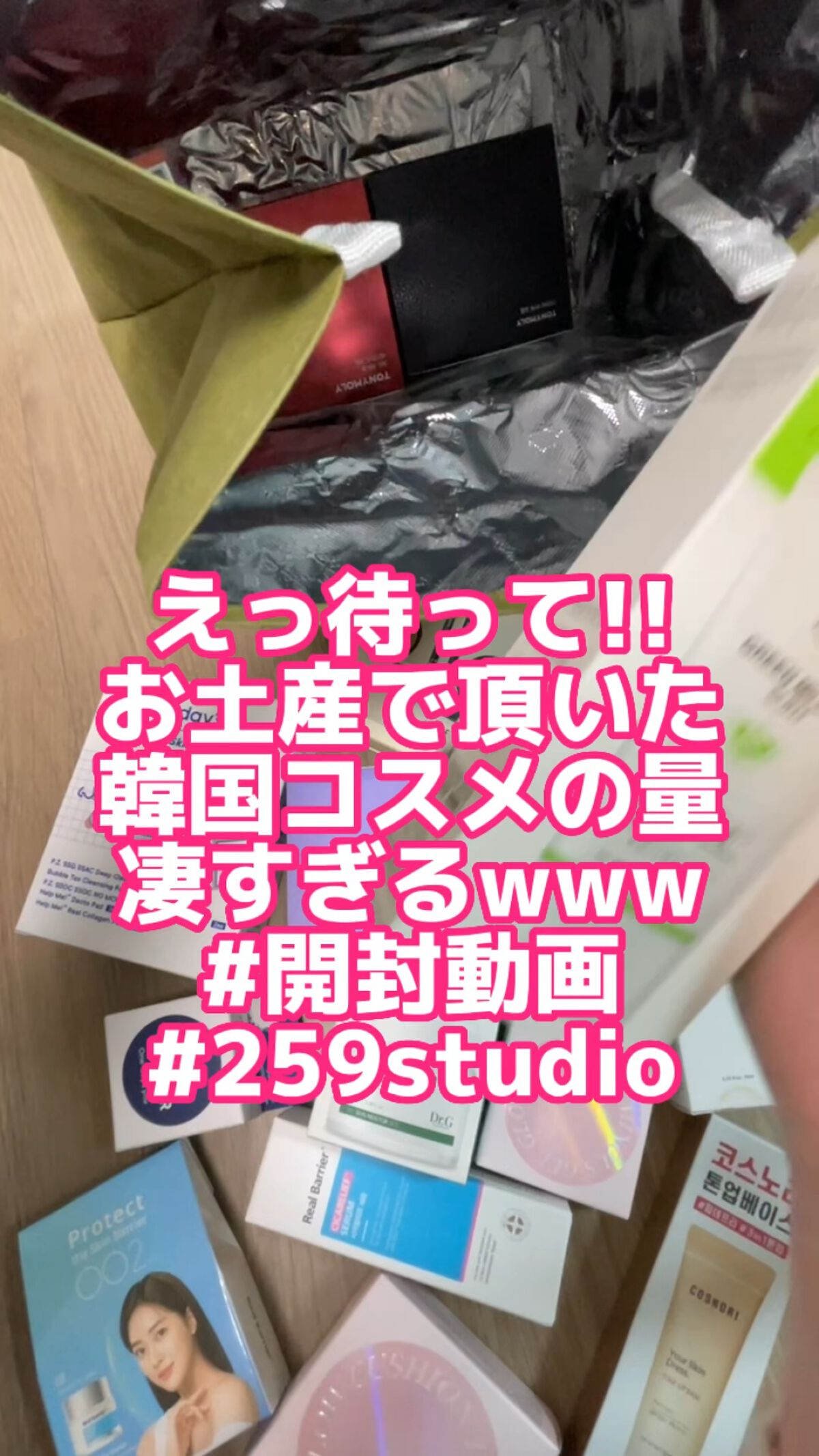 を使ったクチコミ（1枚目）