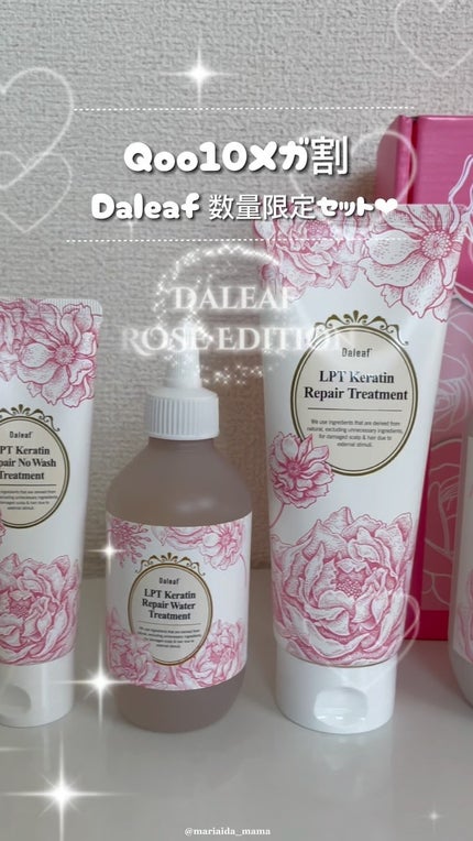 LPTケラチンリペアシャンプー/Daleaf/市販シャンプーの人気ショート動画