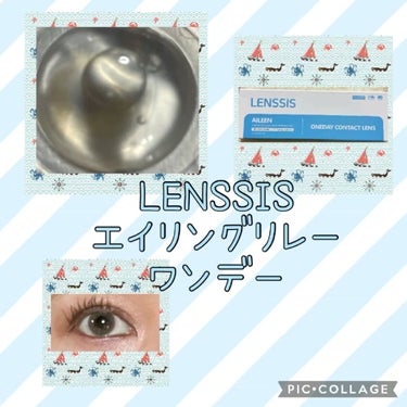 エイリンシリーズ/LENSSIS/カラーコンタクトレンズの動画クチコミ3つ目