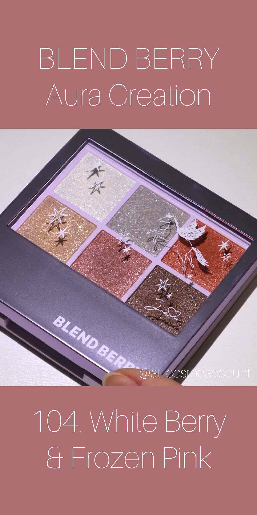 オーラクリエイション/BLEND BERRY/アイシャドウパレットの動画クチコミ4つ目