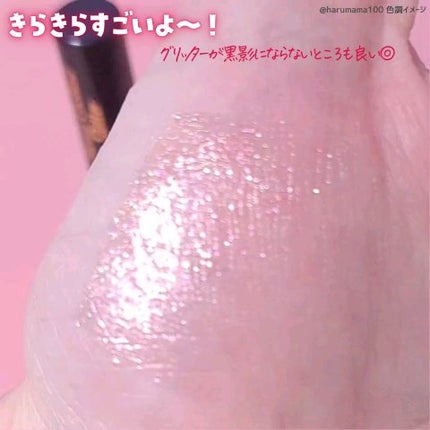 オーロラカクテルグリッター/キャンメイク/アイシャドウを使ったクチコミ(4枚目)