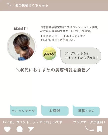 グロッシーヘアワックス/エアリー&イージー/ヘアワックス・クリームを使ったクチコミ(8枚目)