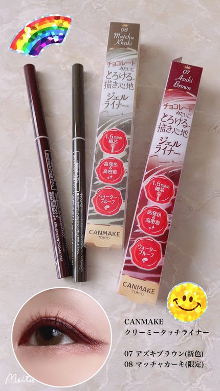 クリーミータッチライナー/キャンメイク/ジェルアイライナーの人気ショート動画