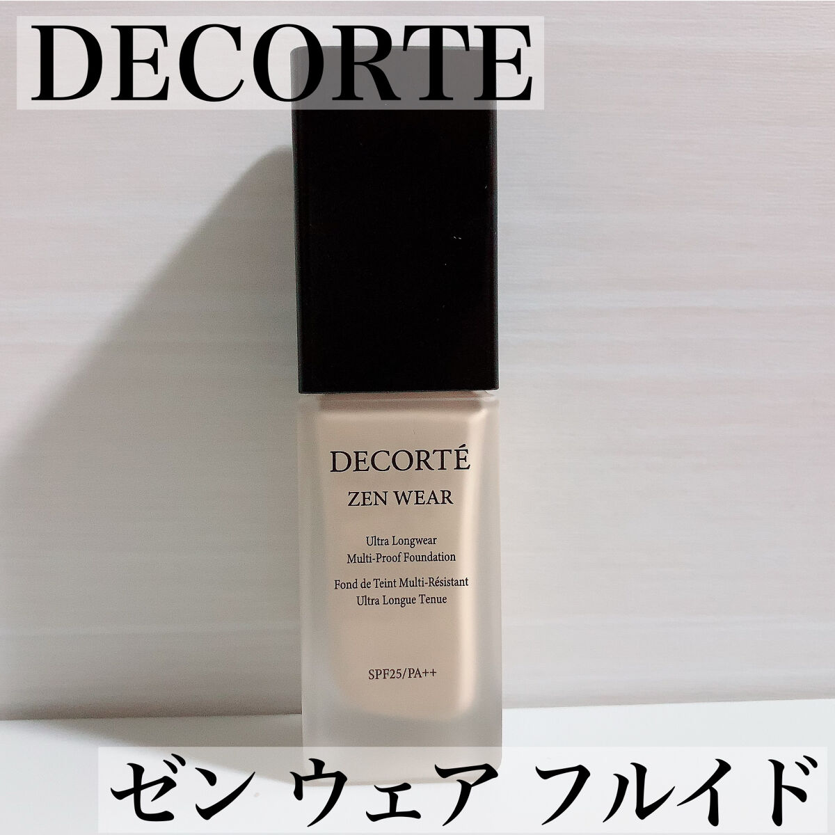 ゼン ウェア フルイド/DECORTÉ/リキッドファンデーションの動画クチコミ3つ目