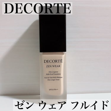 ゼン ウェア フルイド/DECORTÉ/リキッドファンデーションの動画クチコミ4つ目