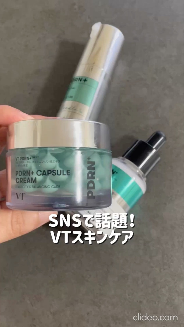 SNSで話題のVTのスキンケアを紹介✨

PDRN＋カプセルクリーム100　
リードルS PDRN＋セラム 
PDRN+リードルS 100

ツヤとハリ感をアップしたい時におすすめのスキンケアなので要チェックです✅

 #PR #VT #ブ