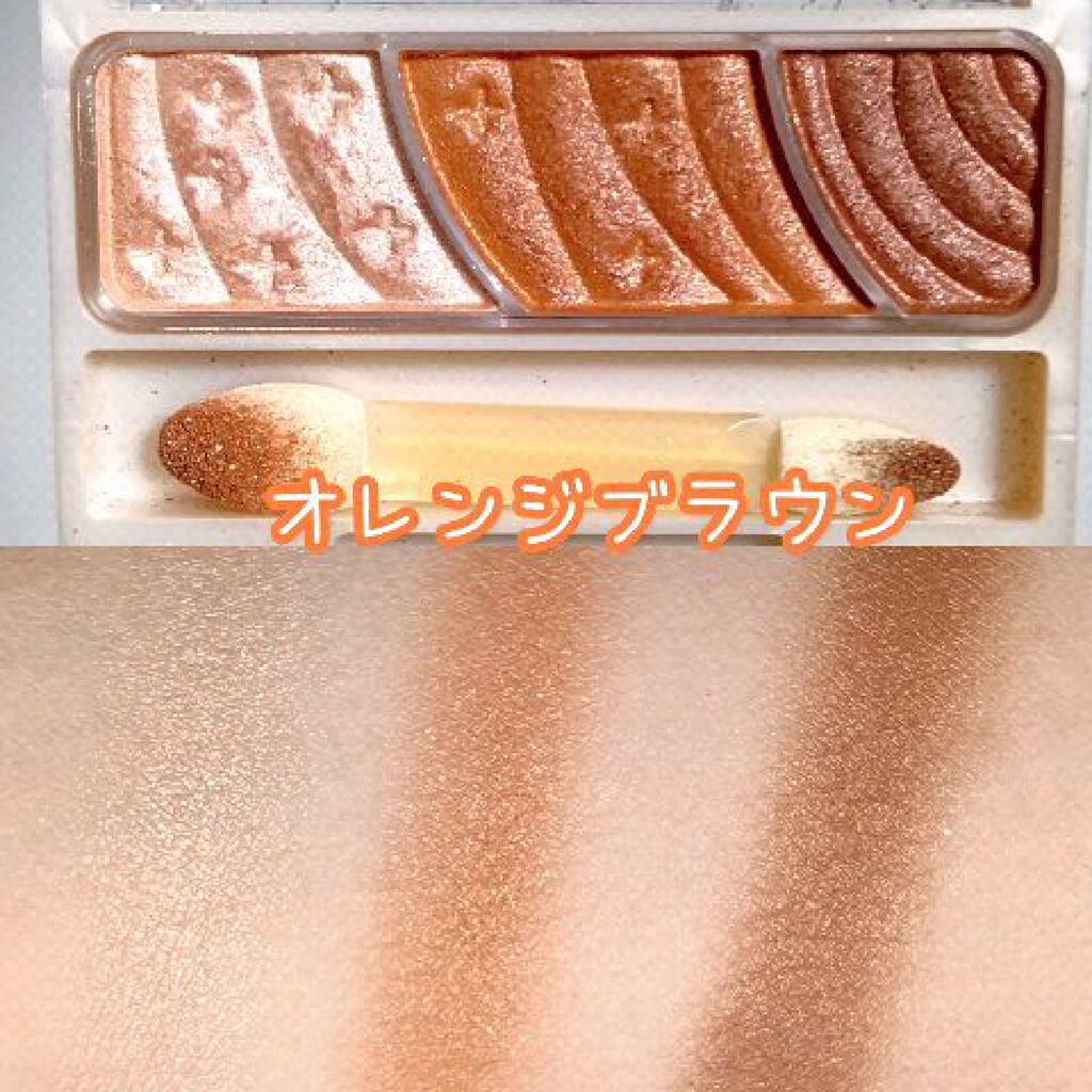 トーンアップアイシャドウ/CEZANNE/アイシャドウパレットを使ったクチコミ（1枚目）