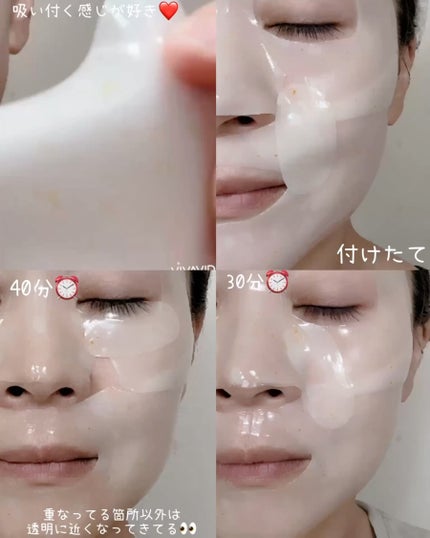 ビタチノールセラム メガショット ゲルマスク/primera/シートマスク・パックを使ったクチコミ(3枚目)