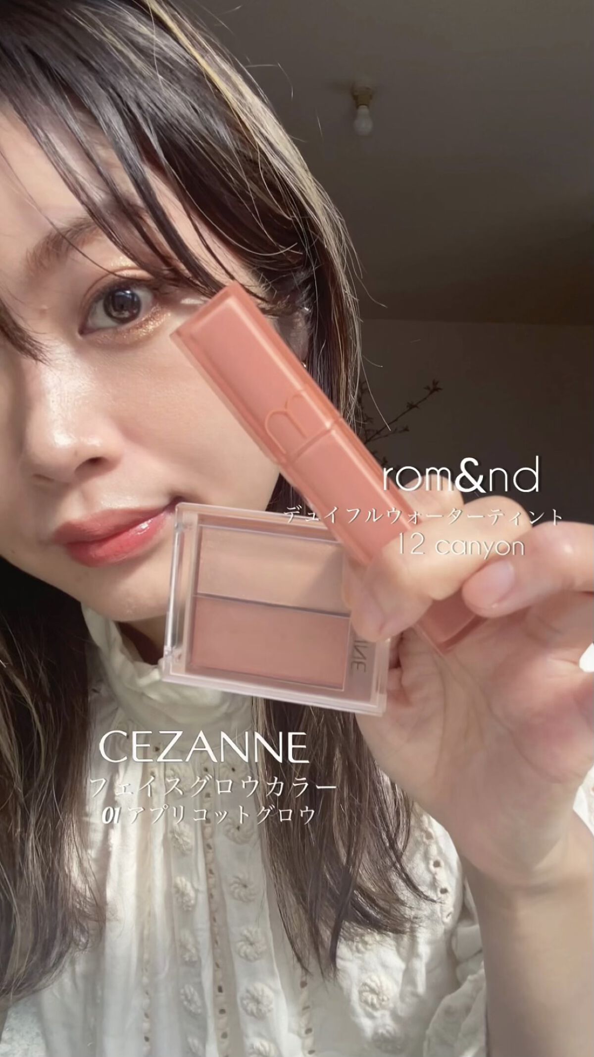 デュイフルウォーターティント/rom&nd/リップティントを使ったクチコミ（1枚目）