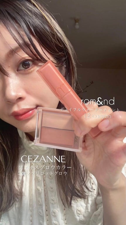 フェイスグロウカラー/CEZANNE/クリームハイライトの人気ショート動画