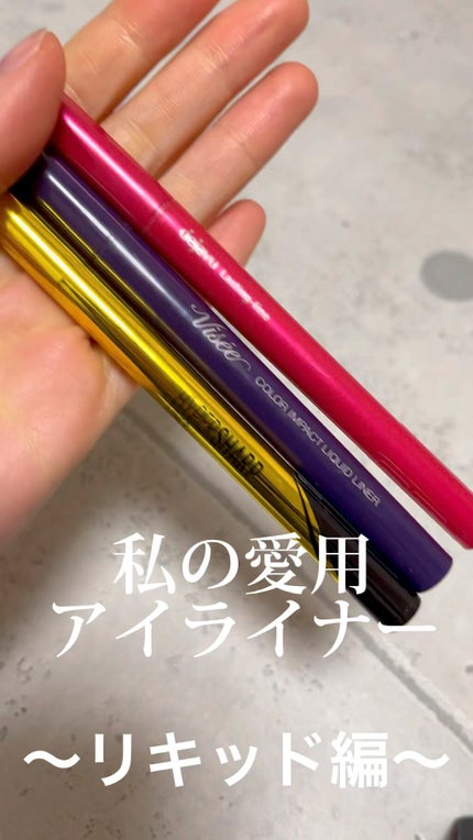カラーインパクト リキッドライナー/Visée/リキッドアイライナーの人気ショート動画