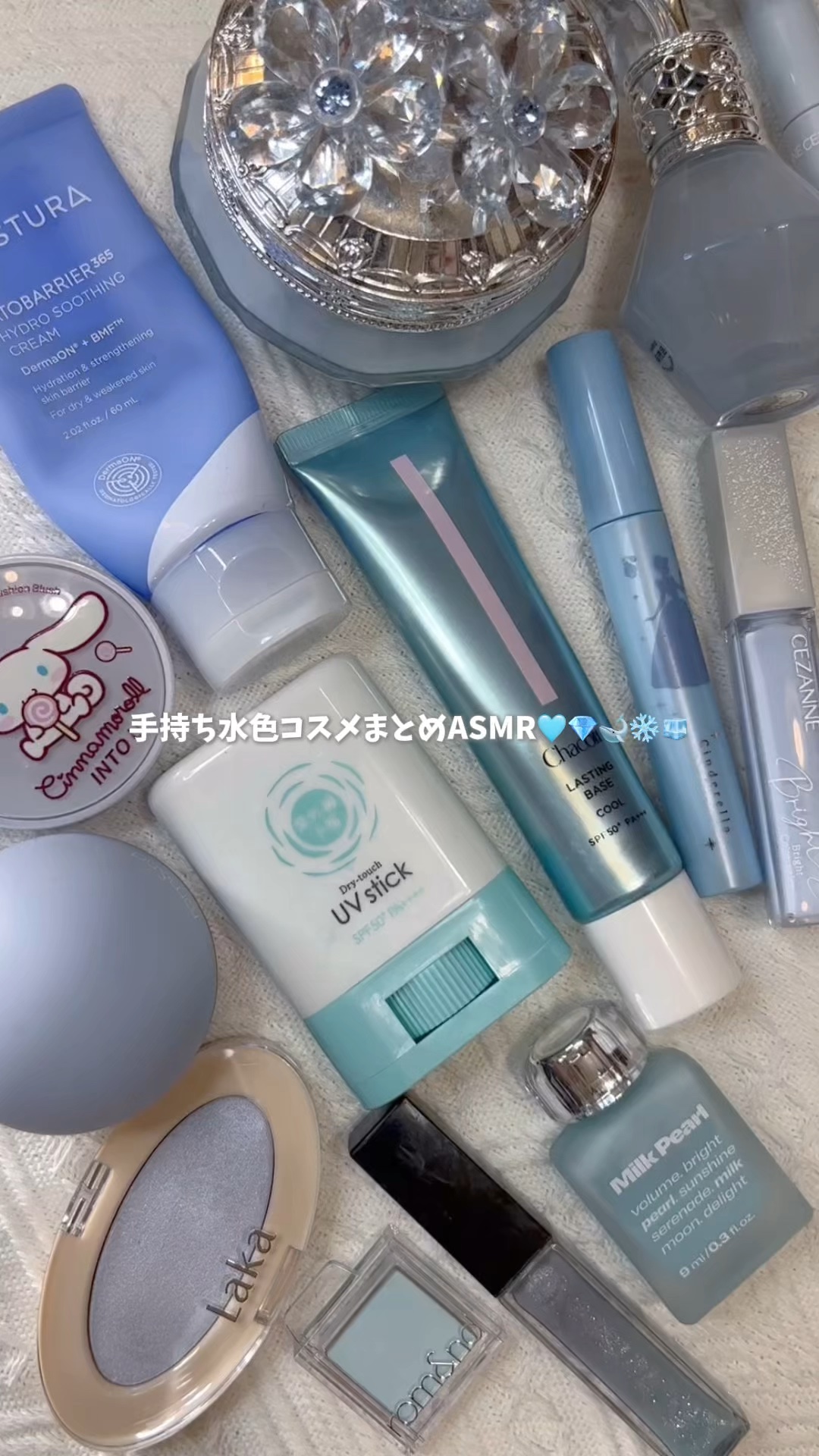 ラスティングベース クール/チャコット・コスメティクス/化粧下地の人気ショート動画