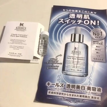 憧れのスキンケア/基礎化粧品試してみた】キールズ DS クリアリーホワイト ブライトニング