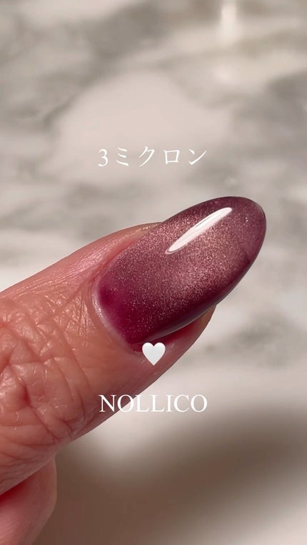 ペロリン/ネイル工房/ジェルネイルを使ったクチコミ(1枚目)