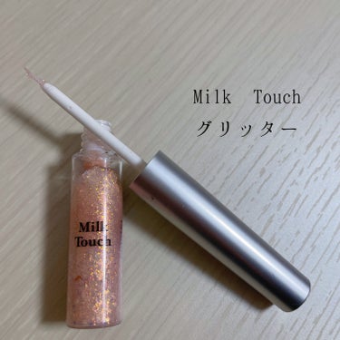 フェアリージュエルアイグリッター/Milk Touch/リキッドアイシャドウを使ったクチコミ（1枚目）