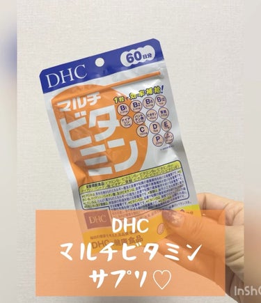 DHC マルチビタミン/DHC/美容サプリメントを使ったクチコミ（1枚目）