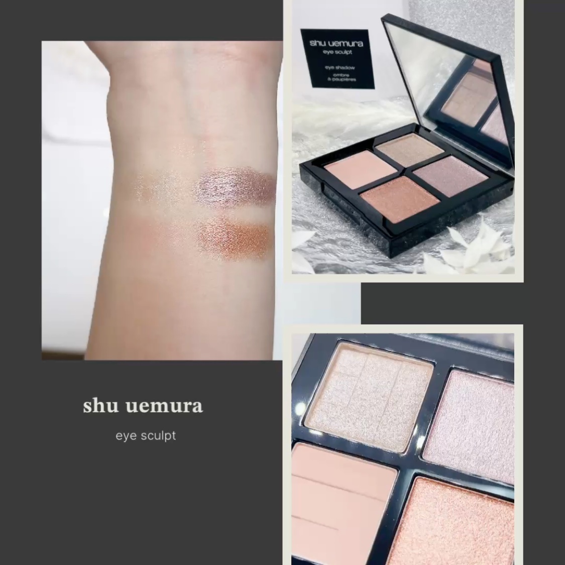 アイスカルプト/shu uemura/アイシャドウパレットを使ったクチコミ（2枚目）