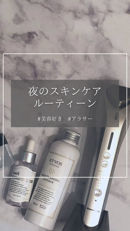 試してみた】導入美顔器 イオンエフェクター EH-ST98 Panasonic 試してみた】導入美顔器 イオンエフェクター EH-ST98 Panasonic