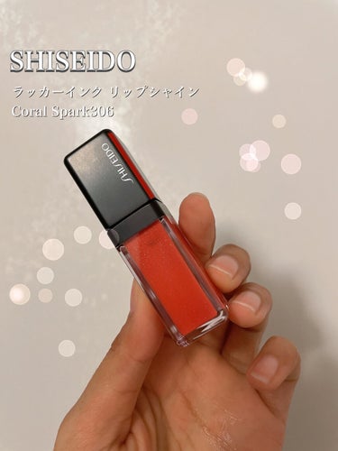 ラッカーインク リップシャイン/SHISEIDO/口紅を使ったクチコミ（1枚目）