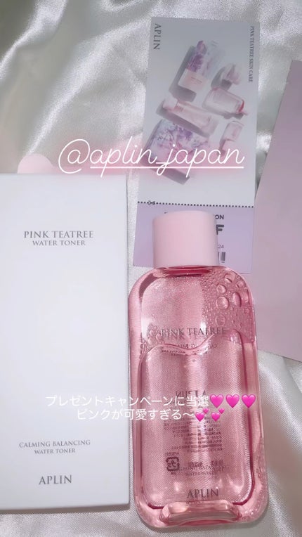 ピンクティーツリートナー/APLIN/化粧水の人気ショート動画