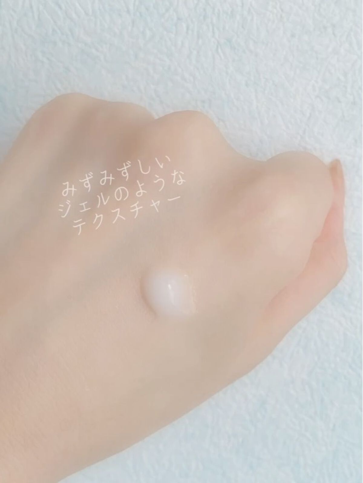 センテラスージングクリーム/ONE THING/フェイスクリームの動画クチコミ4つ目