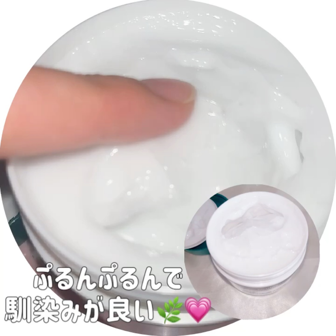 ニュートロジーナ®ノルウェー フォーミュラ インテンスリペア CICA 高保湿クリーム/Neutrogena/フェイスクリームを使ったクチコミ（3枚目）