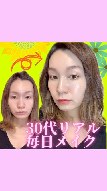 マスカラ/＆be/マスカラの動画クチコミ2つ目