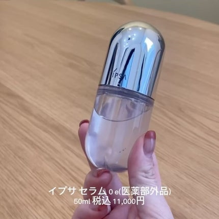 IPSA セラム ゼロ 27ml 始まる 50ml レフィル IPSA セラム ゼロ 27ml 始まる 50ml レフィル
