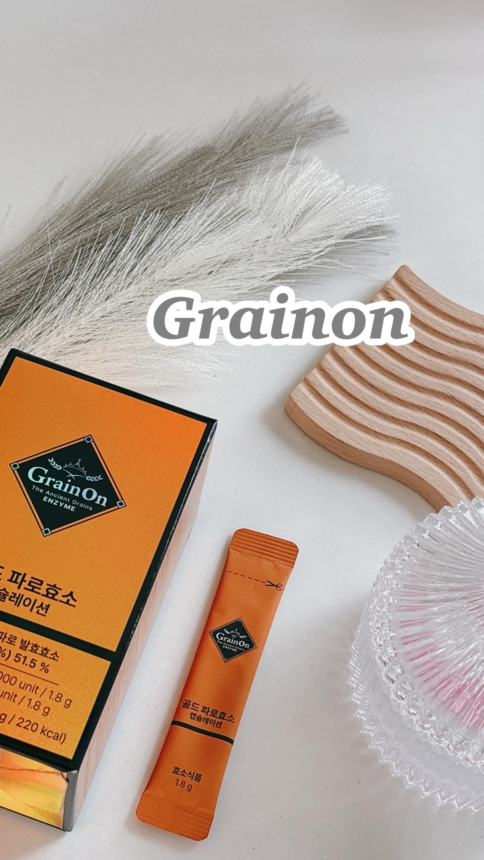 ゴールドファッロ酵素カプセレーション/Grain On/健康サプリメントの動画クチコミ1つ目