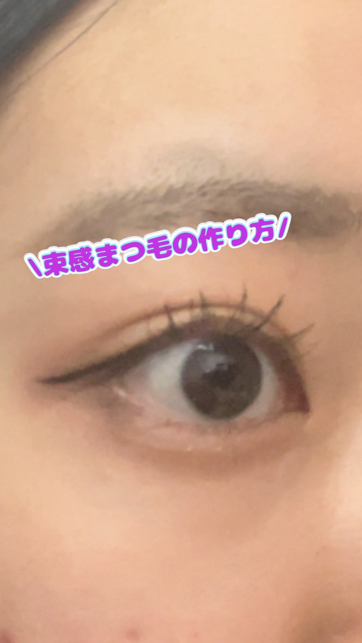 クイックラッシュカーラー/キャンメイク/マスカラ下地を使ったクチコミ（1枚目）