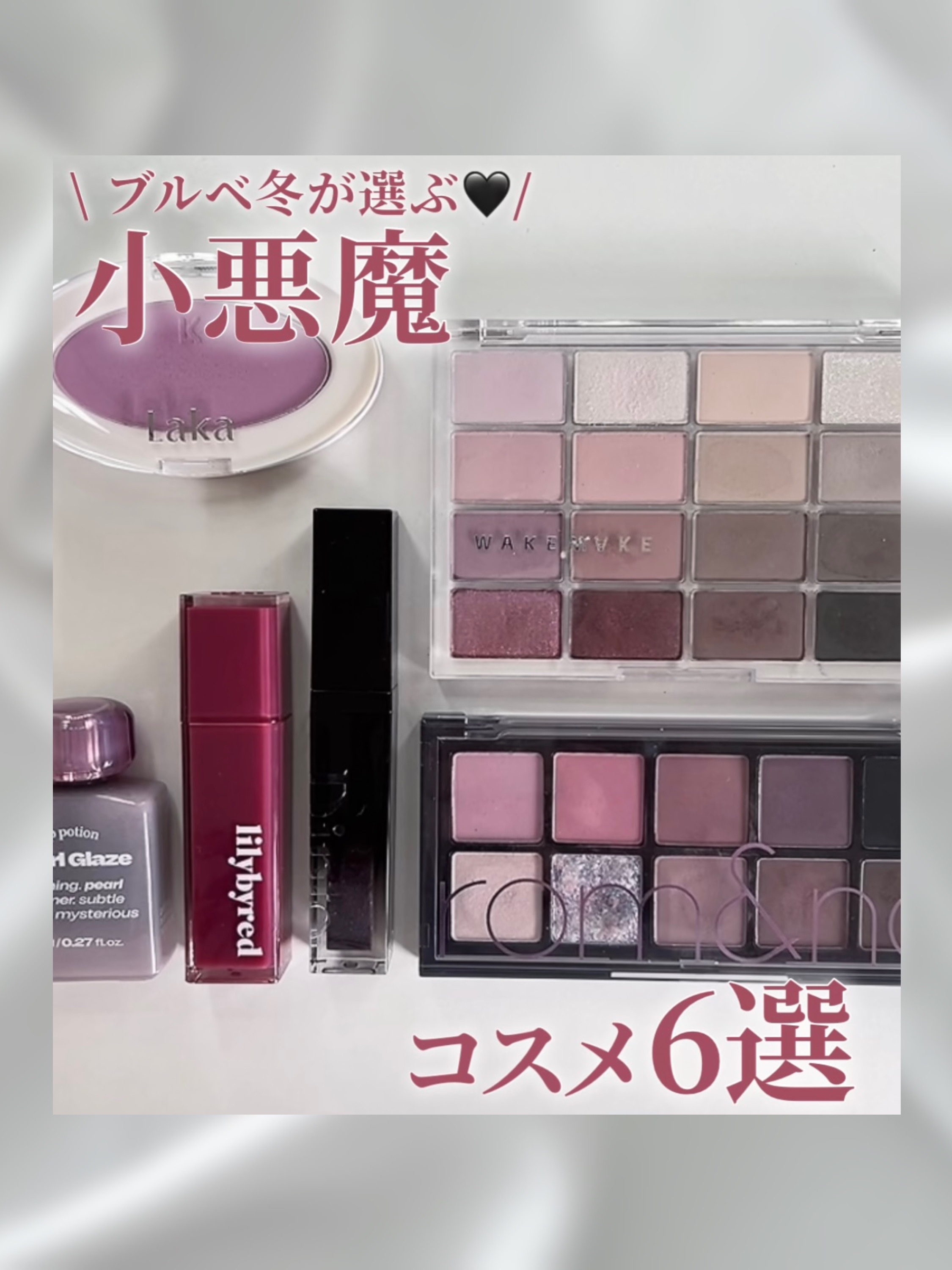 ブラッディライアー コーティングティント/lilybyred/リップティントを使ったクチコミ（1枚目）