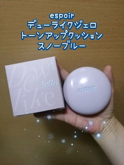 デューライクジェロー トーンアップクッション/espoir/化粧下地の人気ショート動画