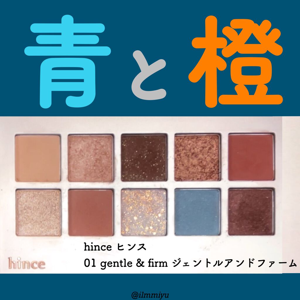 ニューデップスアイシャドウパレット/hince/アイシャドウパレットの動画クチコミ5つ目